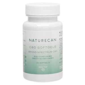 ネイチャーカン Naturecan CBD オイルソフトジェルカプセル 30粒 (CBD 10mg/1カプセル)