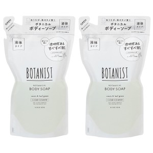 【セット】 ボタニスト BOTANIST ボタニスト BOTANIST ボタニカルボディーソープ クリアクレンズ 詰め替え レフィル 425mL 2個セット ボ