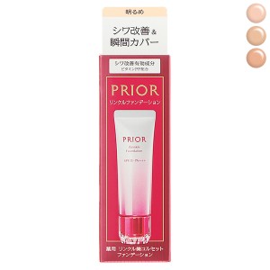 資生堂 プリオール 薬用 リンクル美コルセットファンデーション SPF35 PA+++ 30g 【医薬部外品】 リキッドファンデーション