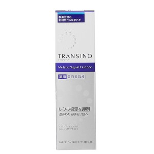 トランシーノ TRANSINO 薬用メラノシグナルエッセンス 30g  【医薬部外品】 美容液