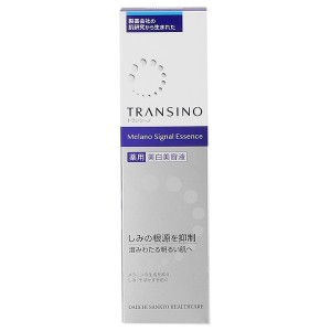 トランシーノ TRANSINO 薬用メラノシグナルエッセンス 50g  【医薬部外品】 美容液