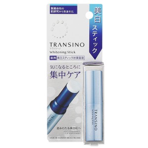 トランシーノ TRANSINO 薬用ホワイトニングスティック 5.3g 【医薬部外品】 スティック美容液