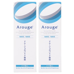 【セット】 アルージェ Arouge モイスト クレンジング ミルクジェル 100g 2個セット 【医薬部外品】 クレンジングジェル