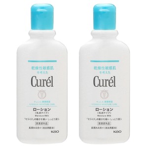 【セット】 花王 キュレル Curel ローション 220mL 【医薬部外品】 2個セット ボディローション