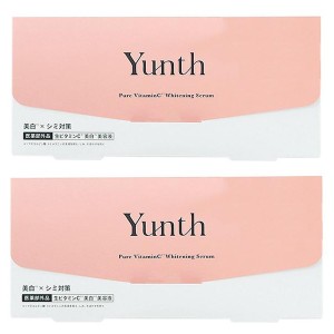 【セット】 ユンス Yunth 生ビタミンC 美白美容液 1mL 28包 2個セット 【医薬部外品】 美容液