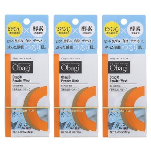 【セット】 オバジ Obagi オバジC 酵素洗顔パウダー 0.4g 30個入 3個セット