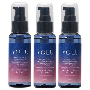 【セット】 ヨル YOLU  カームナイトリペアヘアオイル ベルガモット＆カシスの香り 80mL 3個セット