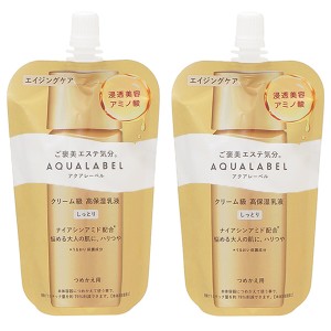 【セット】 資生堂 アクアレーベル AQUA LABEL トリートメントミルク オイルイン つめかえ用 110mL 2個セット 乳液 レフィル