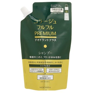 持田ヘルスケア コラージュ Collage フルフルプレミアムシャンプー つめかえ用 340mL 【医薬部外品】