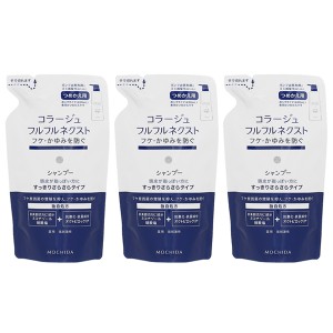 【セット】 コラージュ Collage フルフルネクストシャンプー すっきりさらさらタイプ つめかえ用 280mL 3個セット 【医薬部外品】