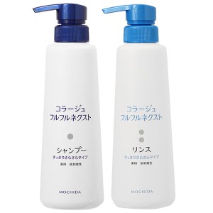 【セット】 コラージュ Collage フルフルネクスト すっきりさらさらタイプセット (シャンプー + リンス 各400mL) 【医薬部外品】