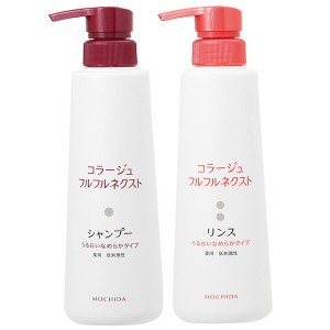 【セット】 コラージュ Collage フルフルネクスト うるおいなめらかタイプセット (シャンプー + リンス 各400mL) 【医薬部外品】