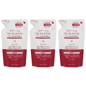 【セット】 コラージュ Collage フルフルネクストシャンプー うるおいなめらかタイプ つめかえ用 280mL 3個セット 【医薬部外品】