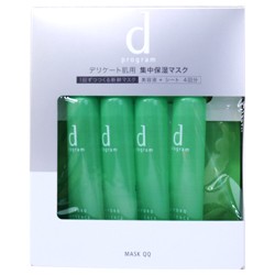 資生堂 dプログラム マスクQQ (エッセンス 16mL 4本 + マスクシート 4枚)