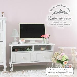 フラン フラン テレビ台の通販 Au Pay マーケット