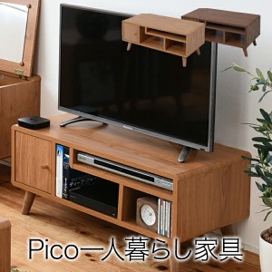 「送料無料 ポイント7% 300円OFFクーポン進呈」Pico series TV Rack W800 TV台 幅80cm コンパクトなのに収納力抜群 収納家具 テレビ台・