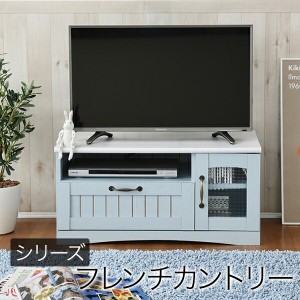 フレンチカントリー家具 テレビ台 幅80 フレンチスタイル TVボード コーナー テレビボード 収納家具 テレビ台・ローボード 「送料無料 ポ