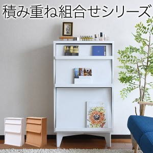 【ポイント7% 300円クーポン進呈 送料無料】6BOXシリーズ ディスプレイラック フラップ扉 2枚扉 フラップ扉 本棚 ディスプレイ 雑誌 ベー