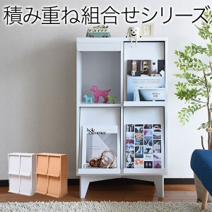 【ポイント7% 300円クーポン進呈 送料無料】 6BOXシリーズ ディスプレイラック フラップ 4枚扉 本棚 書棚 ディスプレイ棚 雑誌収納