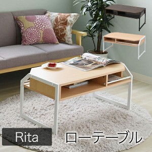 Rita シリーズ センターテーブル 部屋の真ん中でこそ生きるデザインと機能性を体感 テーブル センターテーブル・ローテーブル 「ポイント