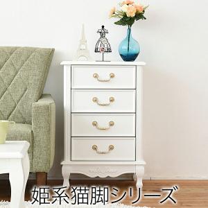 かわいい チェストの通販 Au Pay マーケット