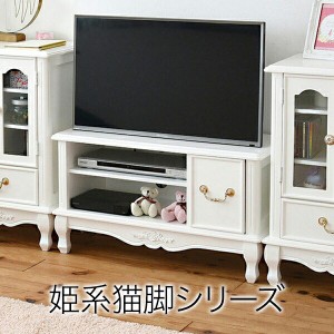 ランキング1位獲得 新品 かわいい 可愛い テレビ台 整理棚 おしゃれ お洒落 Sale 公式通販 直営店限定 Koehlerinstrument Com