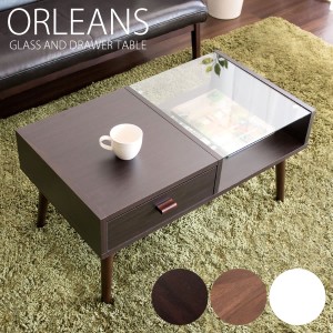 ローテーブル ORLEANS（オリンズ） ガラス天板下収納＋引き出し付きローテーブル テーブル センターテーブル・ローテーブル 「ポイント2%