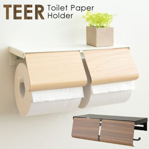 【ポイント7% 300円クーポン進呈 送料無料】トイレットペーパー2連ホルダー TEER（ティール） 木目調のシンプルなトイレットペーパーホル