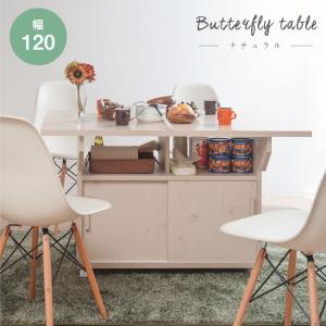 カウンターテーブル 収納の通販 Au Pay マーケット