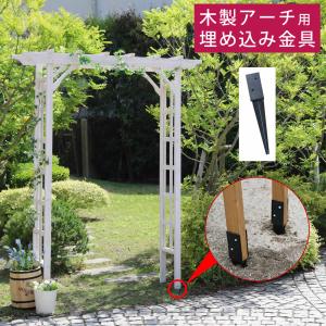 パーゴラ Diy 簡単の通販 Au Pay マーケット