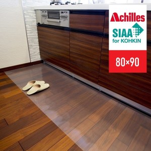 Achilles アキレスNEO抗菌SIAAキッチンフロアマット 80×90cm キッチンマット マット 透明 国産 日本製 キッチン用品・キッチン 床暖房対