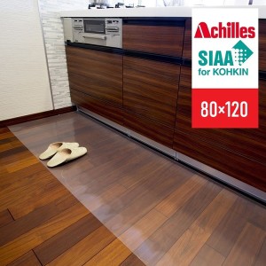 【ポイント7% 300円クーポン進呈 送料無料】Achilles アキレスNEO抗菌SIAAキッチンフロアマット 80×120cm キッチンマット マット 透明 