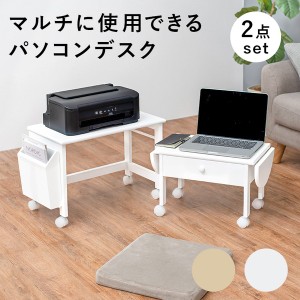  引出し付きコンパクトパソコンテーブル MT-2702 プリンタもセットで置ける引出しつきです 完成品です デスク 「ポイント2% 300円クーポ