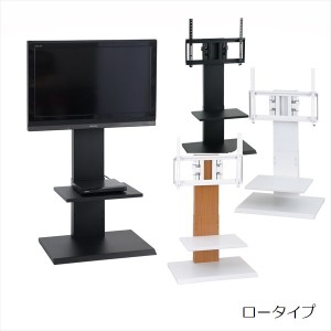 壁掛け風アングルテレビ台 ロータイプ 収納家具 タンス・チェスト リビングチェスト 76749 87845 98941 壁掛け風 壁掛け ホワイト ブラッ