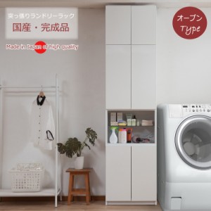 【ポイント7% 300円クーポン進呈 送料無料】突っ張り薄型ランドリーラック 扉＋オープンタイプ  KU-0009 日本製 完成品 スリム スリムラ