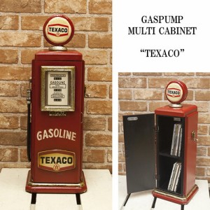 【ポイント7% 300円クーポン進呈 送料無料】GASPUMP MULTI CABINET テキサコ TEXACO  インテリア・寝具・収納 収納家具 本棚・ラック・カ