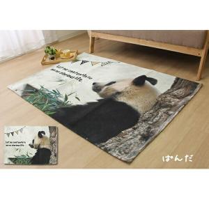 アニマル柄 ラグ カーペットの通販 Au Pay マーケット