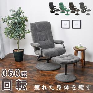 【送料無料 ポイント7% 300円OFFクーポン進呈】パーソナルチェアー(4カラー) イス・チェア パーソナルチェア LRC-4713