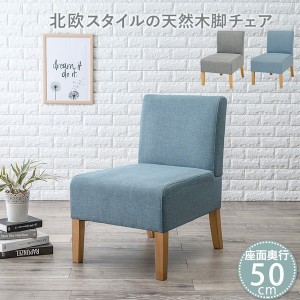 【ポイント7% 300円クーポン進呈 送料無料】ダイニングチェア イス・チェア ダイニングチェア FL-8614NA ダイニングチェア ダイニング ソ