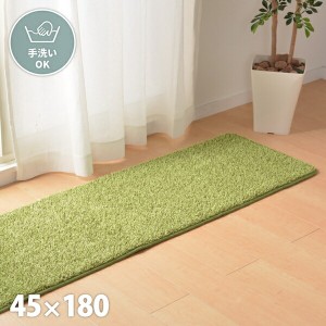 【ポイント7% 300円クーポン進呈 送料無料】芝生風キッチンマット　シーヴァ 約45×180cm キッチン用品・キッチン雑貨 キッチンマット 24