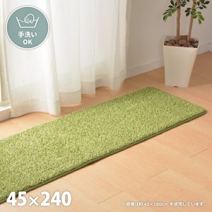 芝生風キッチンマット　シーヴァ 約45×240cm キッチン用品・キッチン雑貨 キッチンマット 240622990 スポーツコーナー ゴルフ マット リ