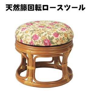 家具 イス スツール かわいいの通販 Au Pay マーケット