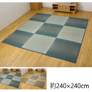 い草花ござカーペット FXダイヤ 約240×240cm カーペット・ラグ い草 4822470 4822370  ホットカーペットカバー 抗菌 防臭効果「送料無料