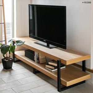 ienowa ローボード アレッシア 150巾 収納家具 テレビ台・ローボード 201200720 201200722 使いこむほど 味わい 直線 シンプル 厚み 天然