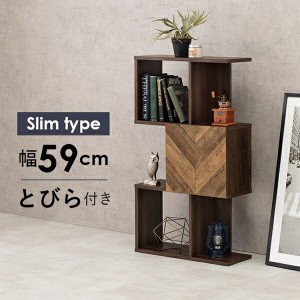 【ポイント7% 300円クーポン進呈 送料無料】扉付きオープンラック 3段 幅59cm 収納家具 ラック オープンラック RCC-1014BR 棚 間仕切り 