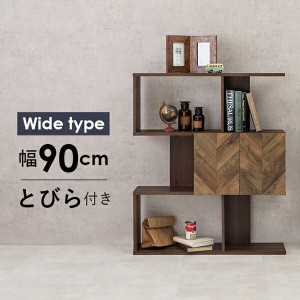 【ポイント7% 300円クーポン進呈 送料無料】扉付きオープンラック 3段 幅90cm 収納家具 ラック オープンラック RCC-1016BR 棚 間仕切り 