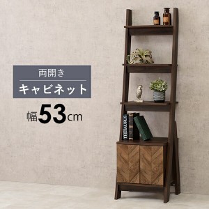 【ポイント7% 300円クーポン進呈 送料無料】キャビネットラック 両開き 幅53cm 収納家具 ラック 多目的ラック RCC-1089BR 木目調 ヘリン