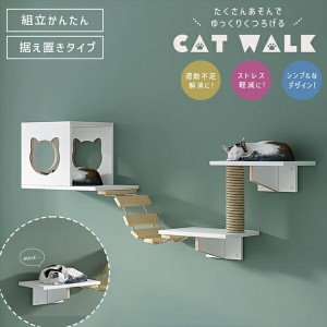 キャットタワー 壁掛け ホワイトボックス 猫用品・キャットフード ハウス・ケージ・キャットタワー 20230424-2613 キャットタワー 壁掛け