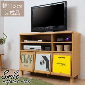 天然木タモ材 幅115cm フラップ 収納家具 キャビネット・コンソール ci-0006 完成品 Smile 北欧リビングシリーズ 脚 ロータイプ テレビボ