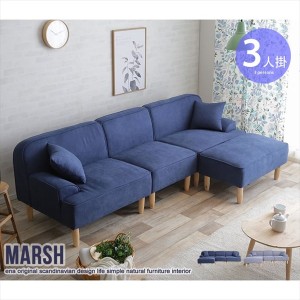 【ポイント7% 300円クーポン進呈 送料無料】Marsh 3人掛カウチソファ ソファ・ソファベッド カウチソファ 118010 ソファ sofa リビング 